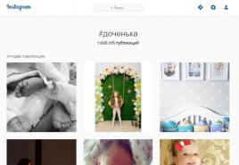 Що таке генератор хештегов для instagram і чим він корисний?