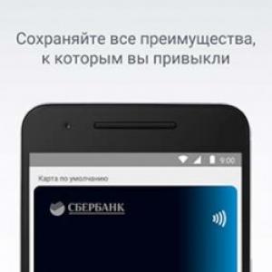 Android Pay в Росії - як ним користуватися, плюси і мінуси
