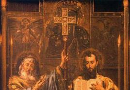 Ким були Кирило и Методий?