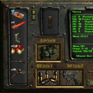 Zabroya i oklop u grí, nabrojan za primjenu od Shkodi Fallout 2 de know the armor