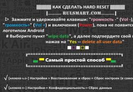 Samsung Galaxy S GT-I9003 Android의 Otrimannya ROOT