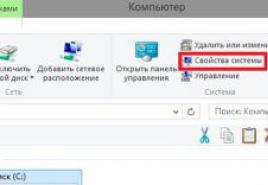 Vimknennya pіdkachki file di Windows 8