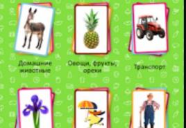 Igre za djecu na Androidu